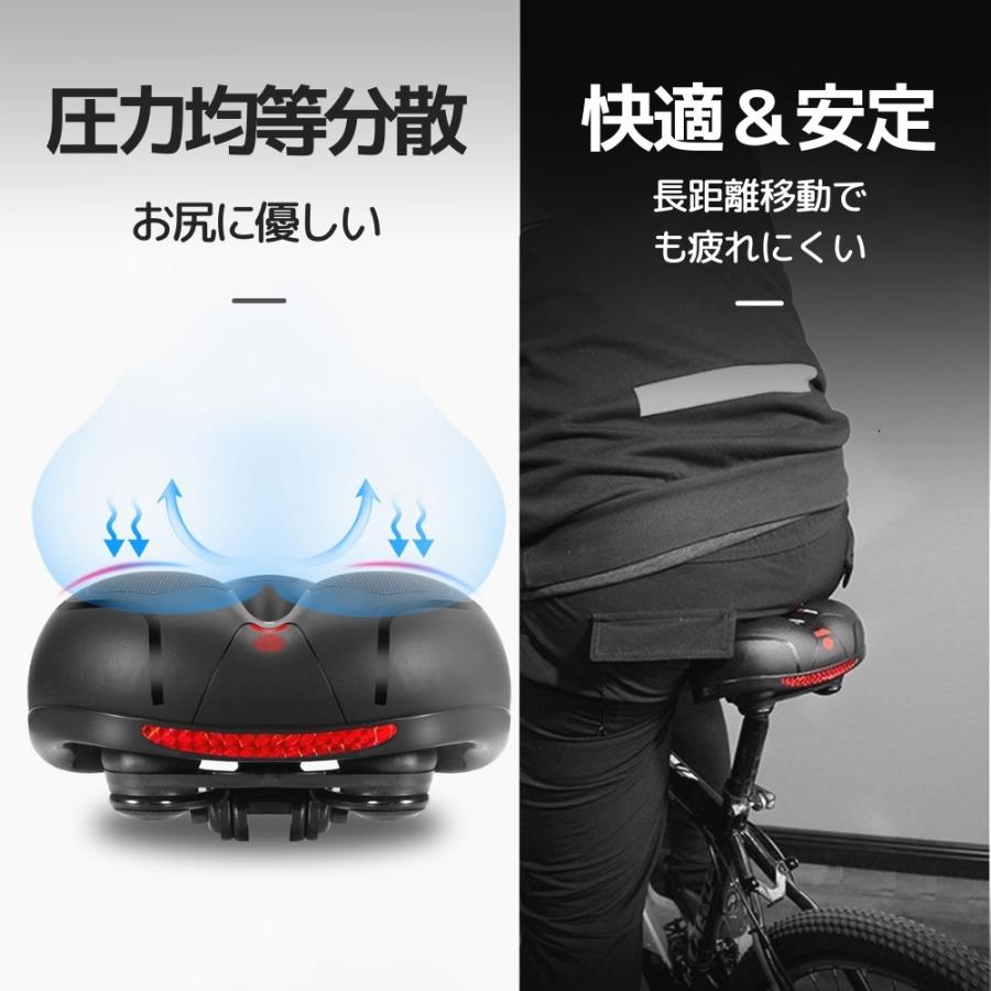 低反発自転車サドル ソフトサドル 快適 サドルクッション 反射シート