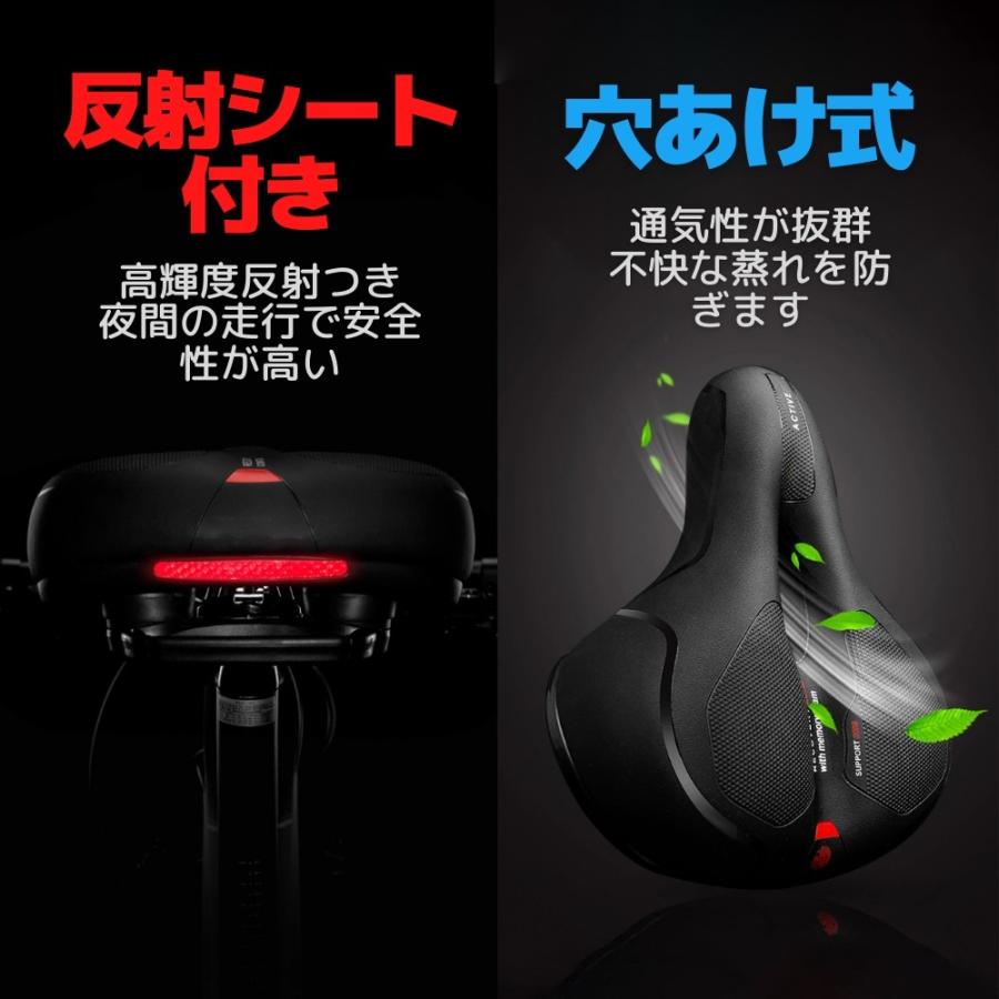 低反発自転車サドル ソフトサドル 快適 サドルクッション 反射シート