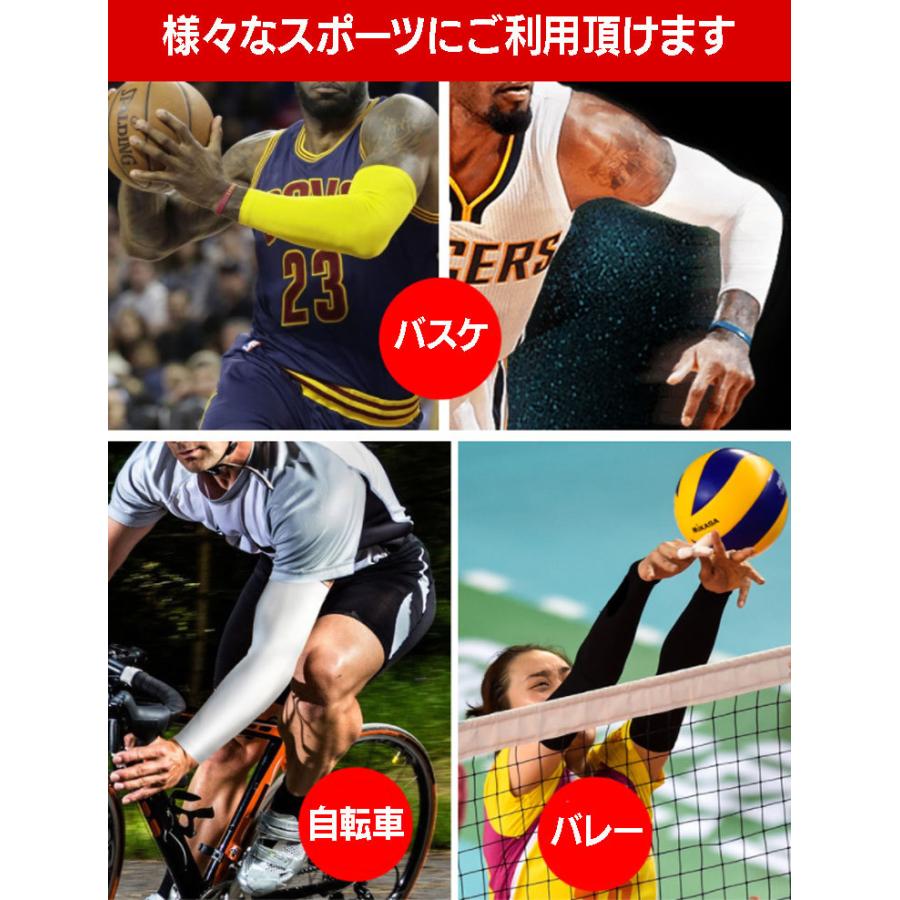 アームスリーブ2枚セット アームカバー 腕カバー コンプレッション 着
