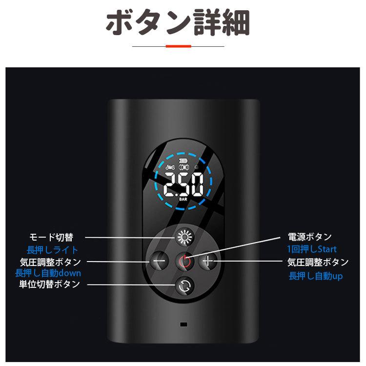 コンプレッサー エアコンプレッサー 空気入エアーポンプ スマートエアポンプ充電式 エアコンプレッサー 小型 USB 充電式 コードレス 電動空気入れ
