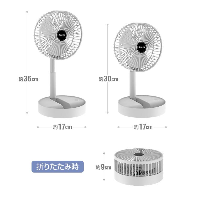 5☆大好評 折りたたみ扇風機 充電式 コードレス DCモーター 風量3段階 高さ調節 角度調整垂直180度 卓上 自宅 仕事場 車内 優しい送風 コンパクト 収納便利 UFAN2021V2 cisama.sc.gov.br 5☆大好評 折りたたみ扇風機 充電式 コードレス DCモーター 風量3段階 高さ調節 角度調整垂直180度 卓上 自宅 仕事場 車内 優しい送風 コンパクト 収納便利 UFAN2021V2 cisama.sc.gov.br