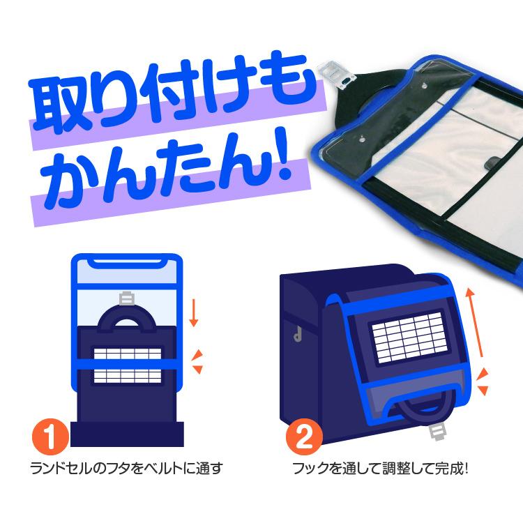 ランドセルカバー 透明クリア 全5色 青/紺/黒/赤/桃 反射材付き 軽量 シンプル 保護カバー TPU素材 傷や汚れをガード 雨 雪対策 男の子 女の子 TPURDSC47C :ORG03548:ファンライフショップ - 通販 - Yahoo!ショッピング ランドセルカバー 透明クリア 全5色 青/紺/黒/赤/桃 反射材付き 軽量 シンプル 保護カバー TPU素材 傷や汚れをガード 雨 雪対策 男の子 女の子 TPURDSC47C :ORG03548:ファンライフショップ - 通販 - Yahoo!ショッピング