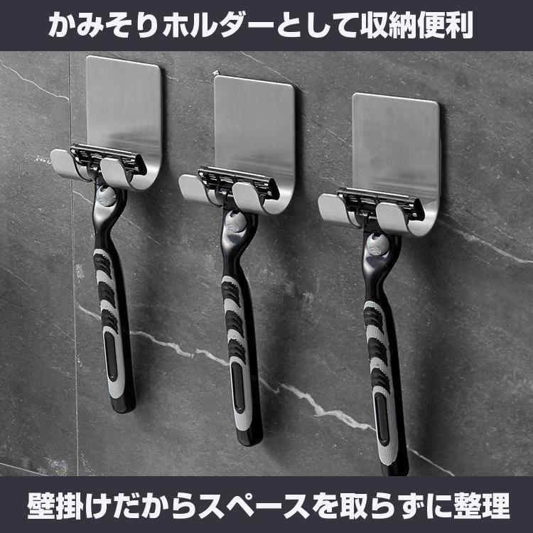 ステンレスフック 5個セット 壁掛け スマホホルダー 粘着強力 様々な 