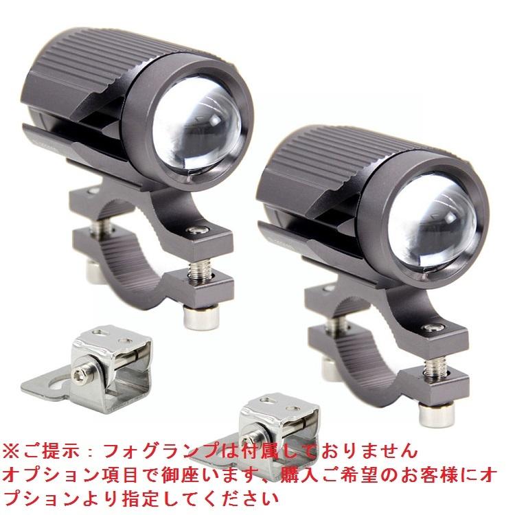 バイクステー2個セット モーターサイクル マウントブラケット バンパー