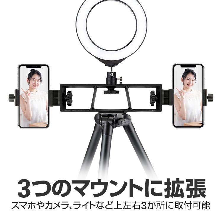 3台スマホ対応三脚コネクタ マルチマウント スマホホルダ3個付き 三脚
