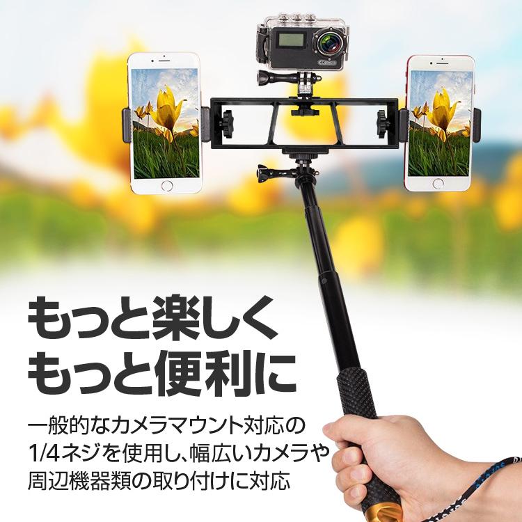 3台スマホ対応三脚コネクタ マルチマウント スマホホルダ3個付き 三脚