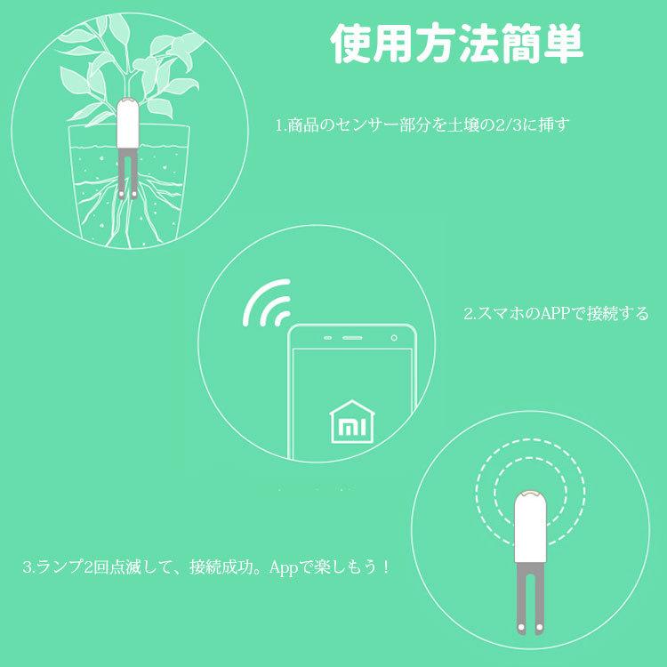 スマホ連動土壌テスター iPhone/Android対応 Appで植物の状態をチェック 土壌測定 水分 温度 栄養素 照度測定 技術認証マーク 透明ケース付き 防水 HHCC20G |  | 05