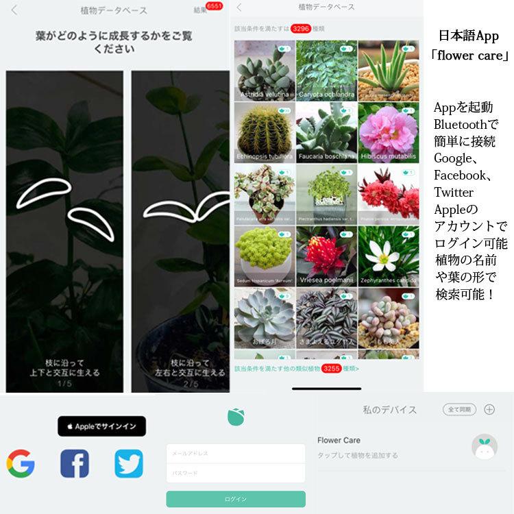 スマホ連動土壌テスター iPhone/Android対応 Appで植物の状態をチェック 土壌測定 水分 温度 栄養素 照度測定 技術認証マーク 透明ケース付き 防水 HHCC20G |  | 07