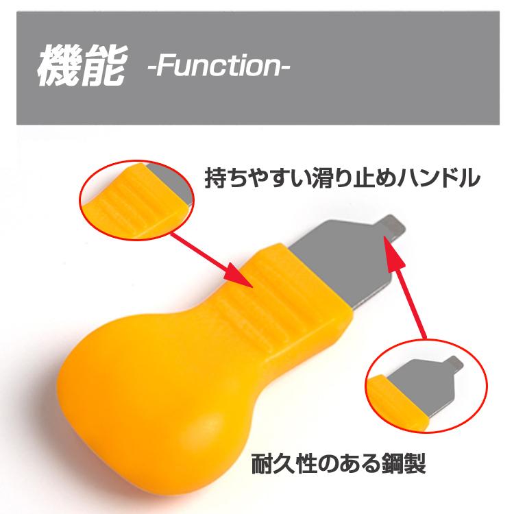 裏蓋オープナー 腕時計の電池交換や修理に 専用工具 時計工具 ドライバー 修理ツール 軽量 裏蓋開け こじ開け ヘラ カバー開き 耐久性 先端カバー付き WBPO81M :ORG03641:ファンライフショップ - 通販 - Yahoo!ショッピング 裏蓋オープナー 腕時計の電池交換や修理に 専用工具 時計工具 ドライバー 修理ツール 軽量 裏蓋開け こじ開け ヘラ カバー開き 耐久性 先端カバー付き WBPO81M :ORG03641:ファンライフショップ - 通販 - Yahoo!ショッピング
