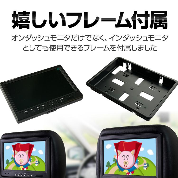 9インチモニター+バックカメラ+20mケーブル 3点 4pin 24V/12V対応 映像