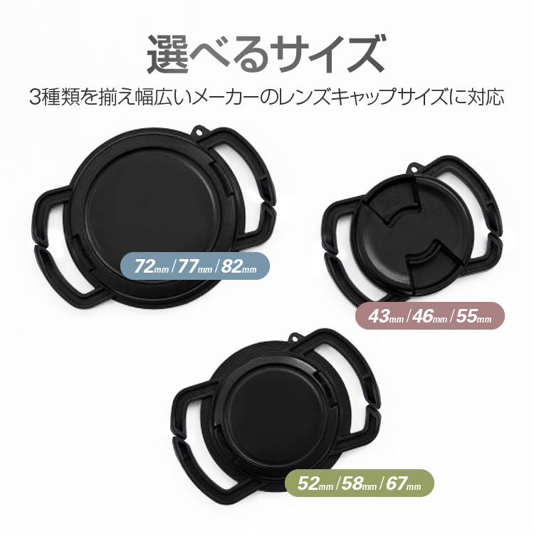 汎用カメラレンズキャップ（58mm） カメラ レンズキャップ 37mm 40.5mm 43mm 46mm 49mm 52mm 55mm 58mm