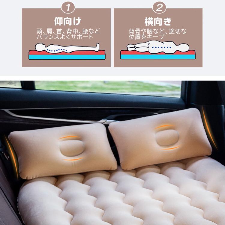 車中泊 エアーベッド マット エアーマット 簡易ベッド 枕 電動エアーポンプ付き 後部座席用 快適 心地良い アウトドア スキー場車中泊り 防災にも Cairb6in1 Org ファンライフショップ 通販 Yahoo ショッピング