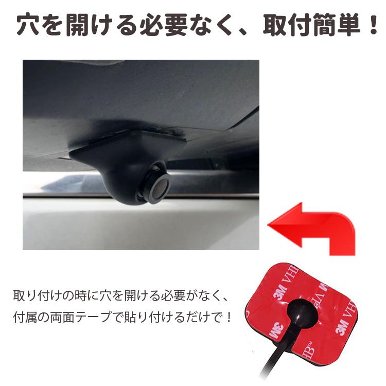 200万画素 1080P対応 AHDバックカメラ サイドカメラ 広角150度 720P
