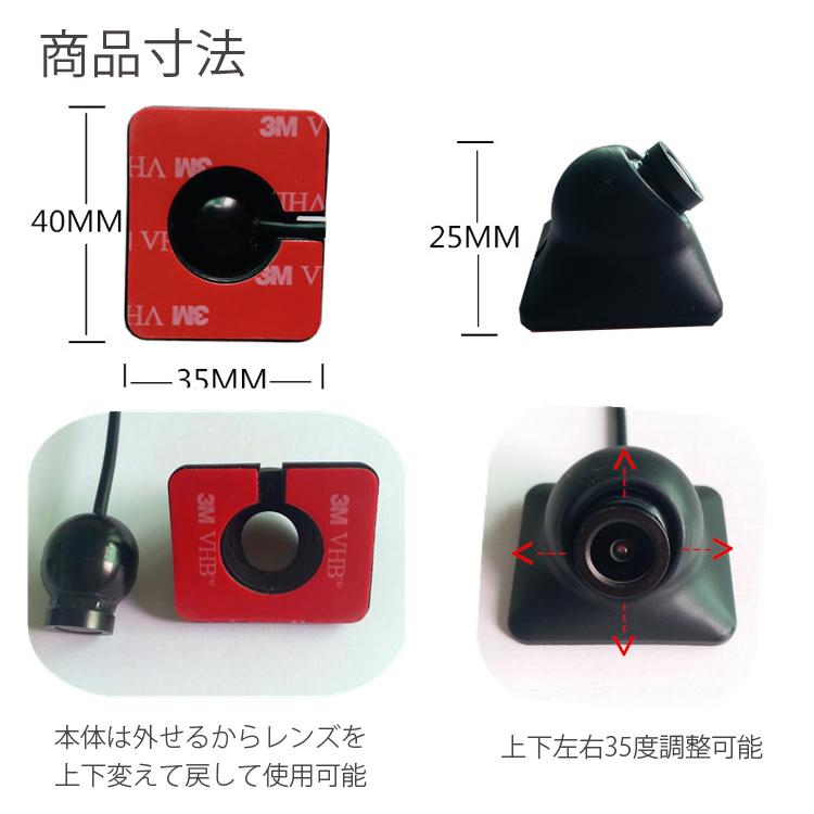 200万画素 1080P対応 AHDバックカメラ サイドカメラ 広角150度 720P