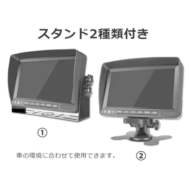 AHD信号対応録画機能付 7インチAHDモニタ+ADHカメラ 正/鏡像切替可 2個
