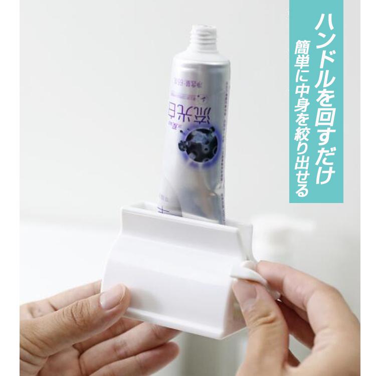 2個セット チューブ絞りホルダー チューブ絞り器 滑り止め仕様