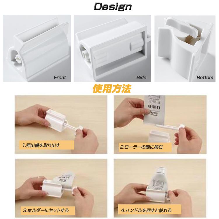 2個セット チューブ絞りホルダー チューブ絞り器 滑り止め仕様