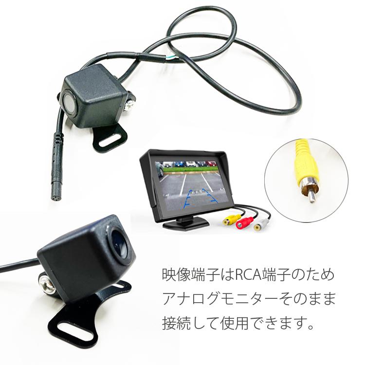 720P AHDバックカメラ アナログ AHD/CVBS切替可 100万画素