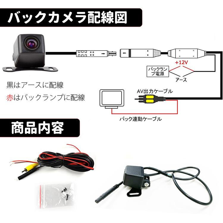 720P AHDバックカメラ アナログ AHD/CVBS切替可 100万画素