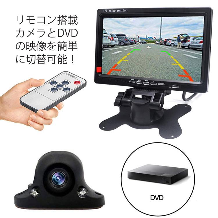 AHD信号対応 7インチオンダッシュモニター AHD&CVBS信号対応