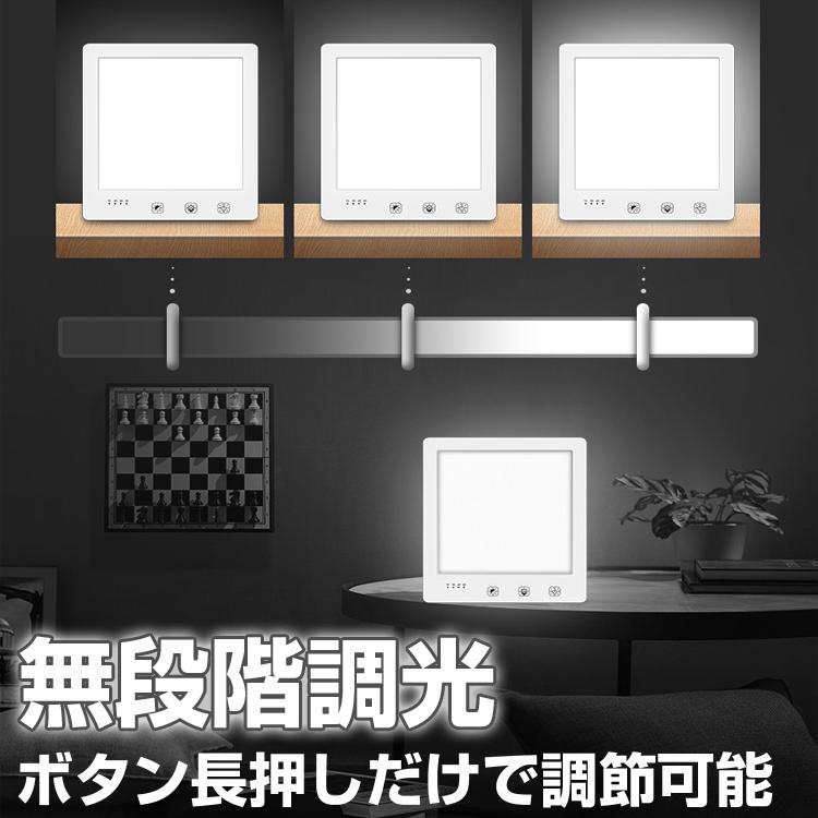 セラピーライト SADランプ ブライトライト 10000ルクス 明るさ調整可能