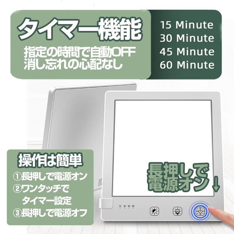 セラピーライト SADランプ ブライトライト 10000ルクス 明るさ調整可能