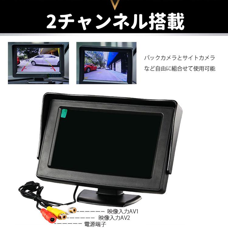 AHDバックカメラ+AHDオンダッシュモニターセット AHD信号 CVBS信号両