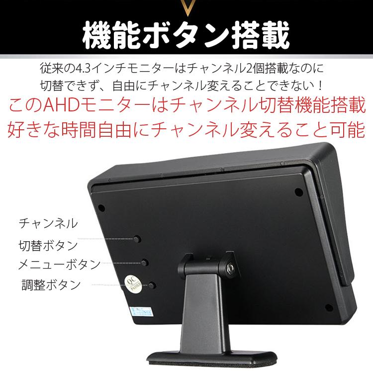 AHDバックカメラ+AHDオンダッシュモニターセット AHD信号 CVBS信号両
