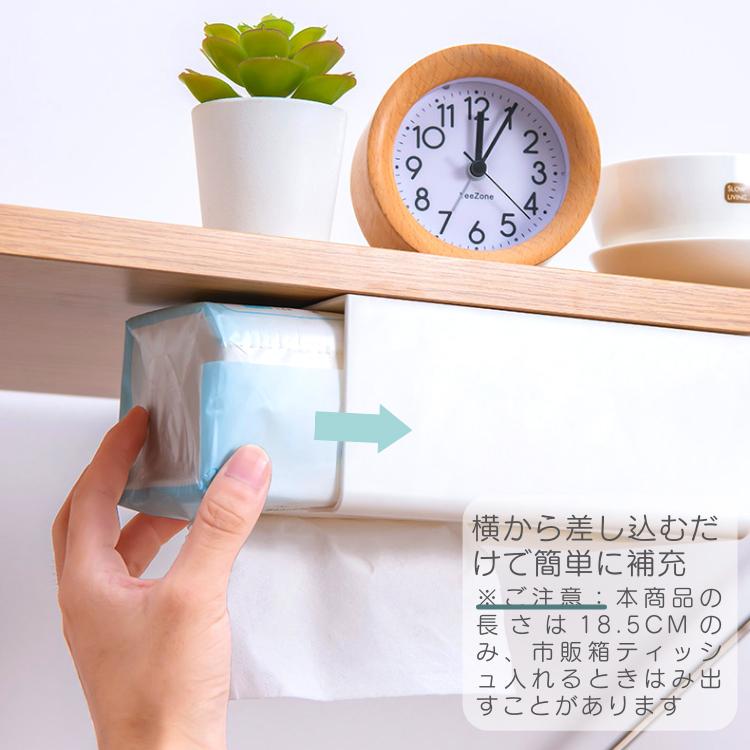 壁掛けティッシュケース ティッシュカバー ホルダー ティッシュ