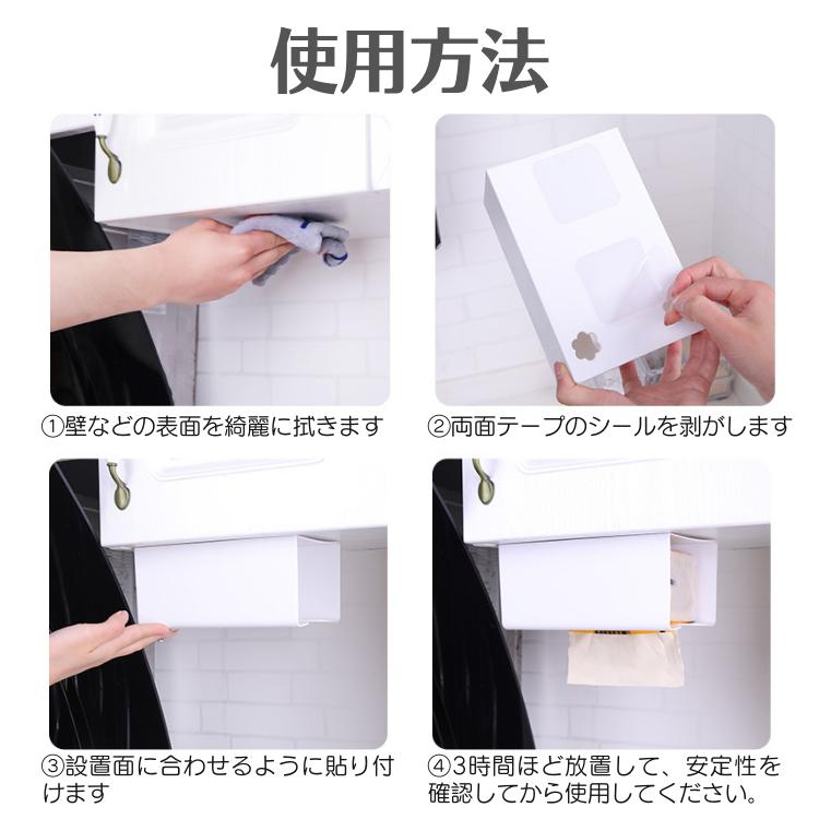 壁掛けティッシュケース ティッシュカバー ホルダー ティッシュ