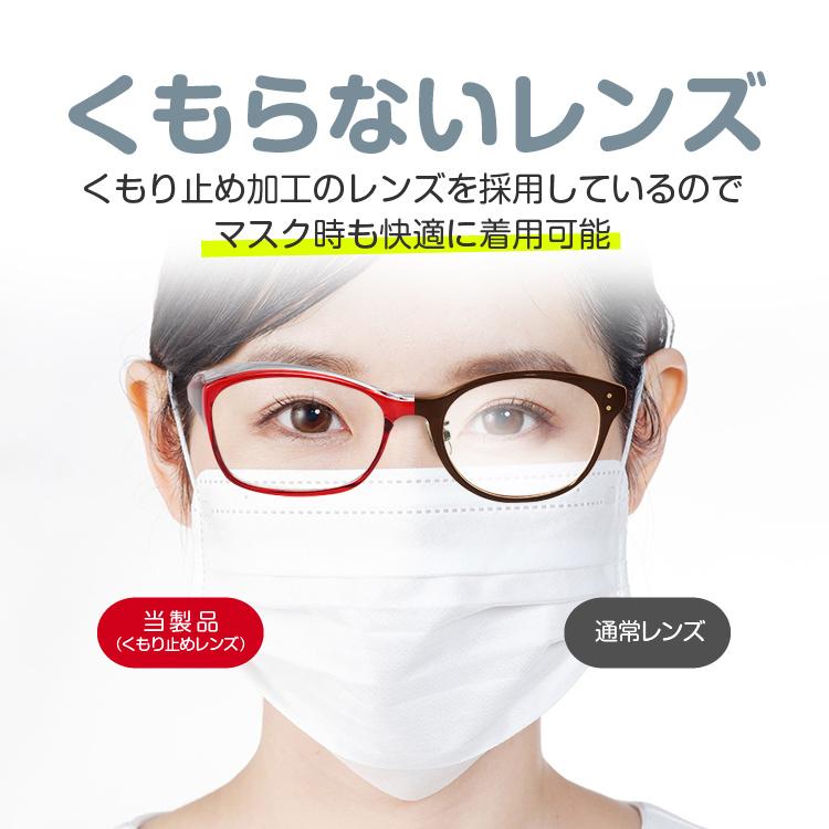花粉対策 花粉ゴーグル 保護メガネ くもらない 男女兼用 花粉用メガネ