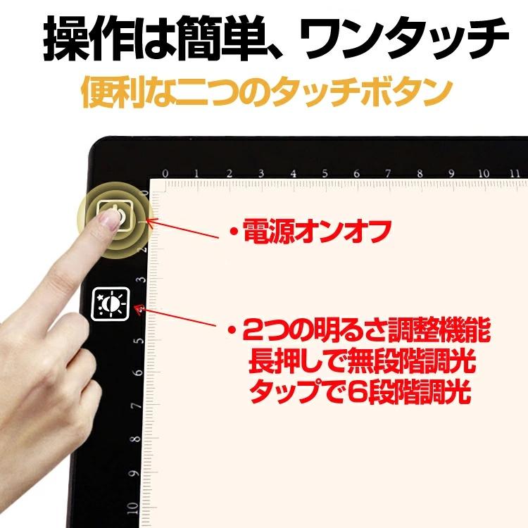 A3トレース台 ライトボックス Type-C給電 スタンド付き 角度6段調整 3