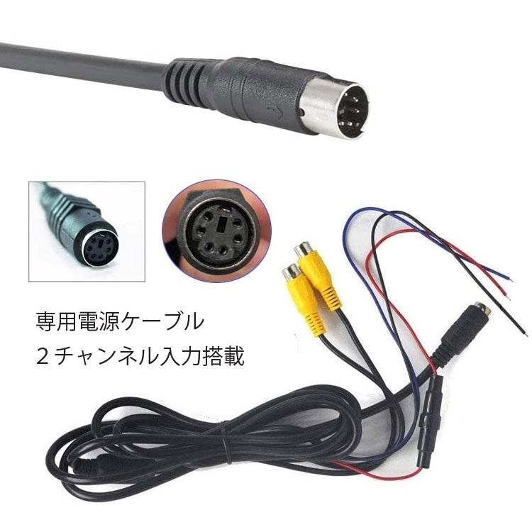 車載モニター専用配線 Mini DIN 6PIN端子 RCA端子2個搭載 映像