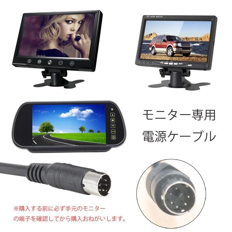 車載モニター専用配線 Mini DIN 6PIN端子 RCA端子2個搭載 映像入力2
