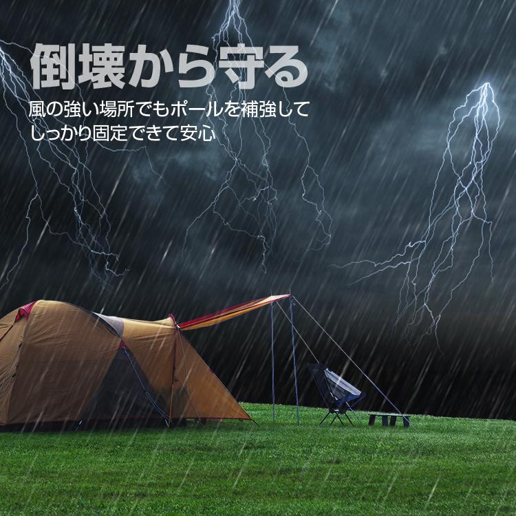 テントポール/タープポール用 固定セット ホルダー2個＋スチールペグ4
