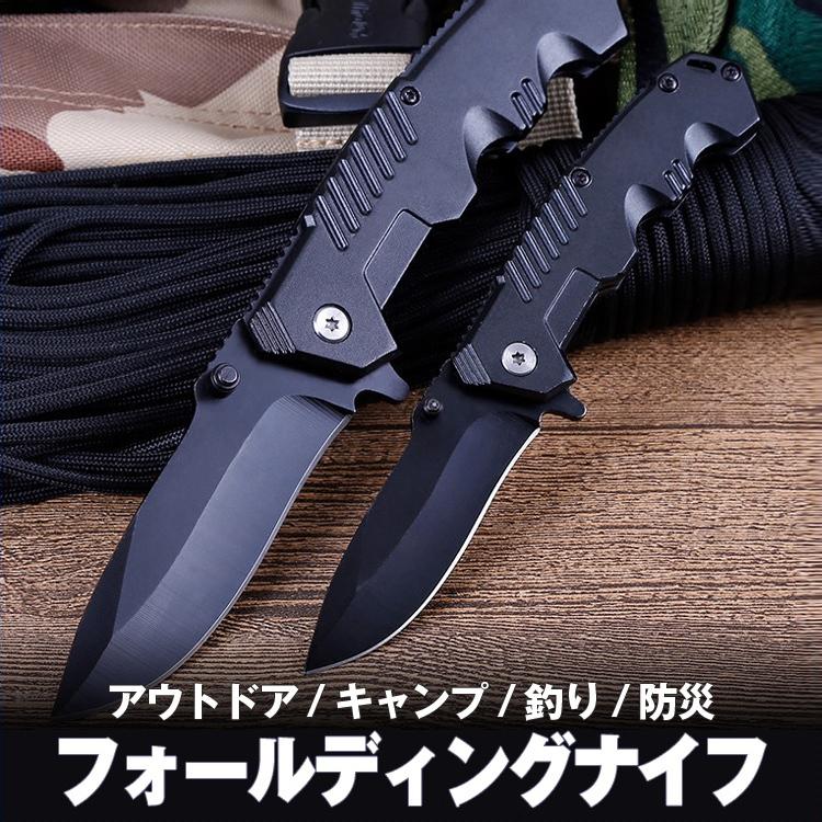 フォールディングナイフ 高硬度 耐蝕性 折り畳み アウトドア キャンプ