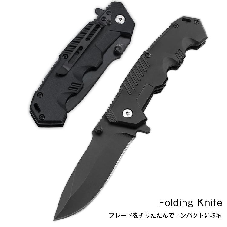 フォールディングナイフ 高硬度 耐蝕性 折り畳み アウトドア キャンプ