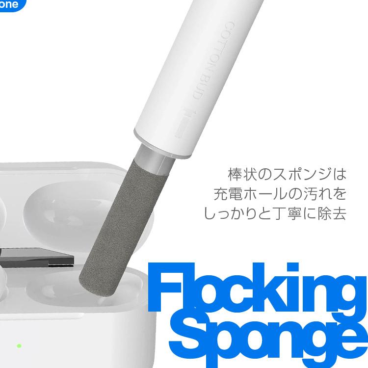 AirPods/AirPodsProの掃除キット 多機能クリーニングペン 3IN1掃除キット メタルペン/ブラシ/スポンジ 隅々まで清潔 スマホ タブレット カメラレンズにも APDCQ5｜funlife｜05