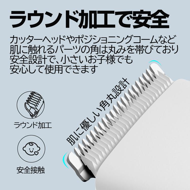 電動バリカン USB充電式 ヘアカッター ヘアークリッパー カット 散髪