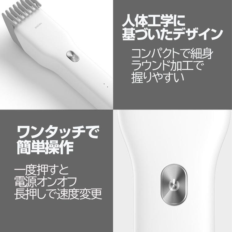 電動バリカン USB充電式 ヘアカッター ヘアークリッパー カット 散髪