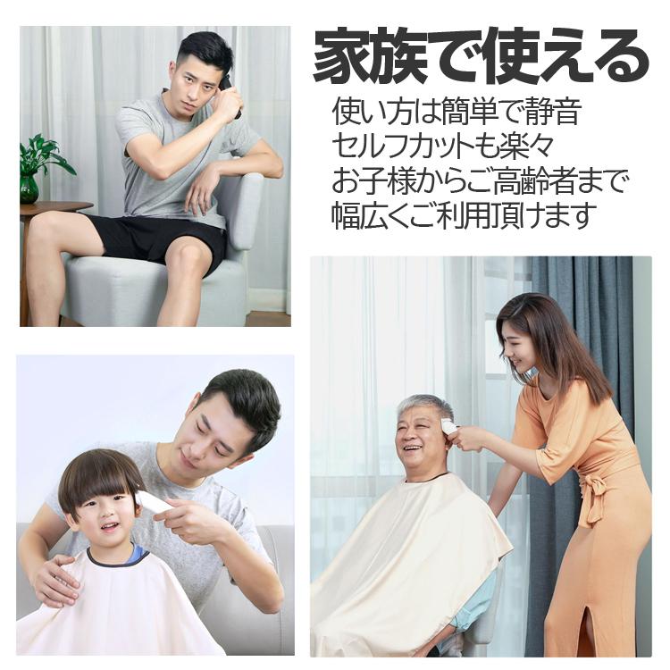 電動バリカン USB充電式 ヘアカッター ヘアークリッパー カット 散髪