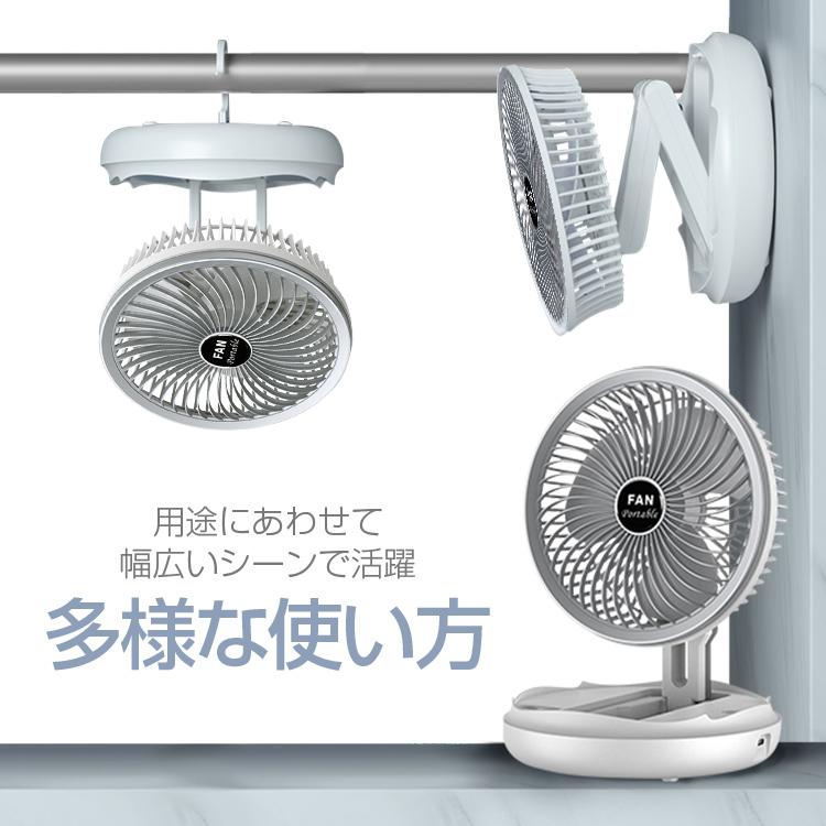 3IN1折りたたみ扇風機 4段階風量切替 DCモーター 高さ角度調整 Type-C 