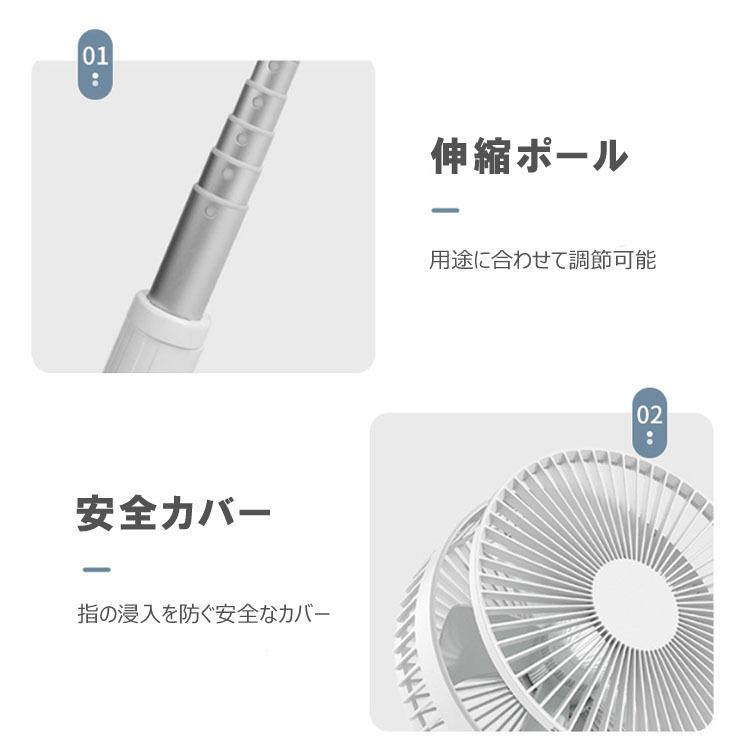 折畳扇風機 風量3段 伸縮式 高さ調節可 最大97cmまで 静音 リモコン付き コードレス 充電式 卓上扇風機 角度調節 持運便利 リビング 卓上 屋外にも  FANS1897C｜funlife｜08