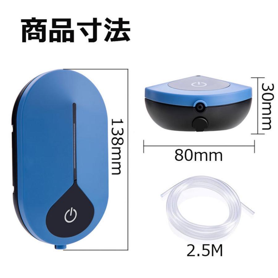 エアポンプ 水槽ポンプ 酸素ポンプ USBポンプ 小型 静音 充電式 強 弱