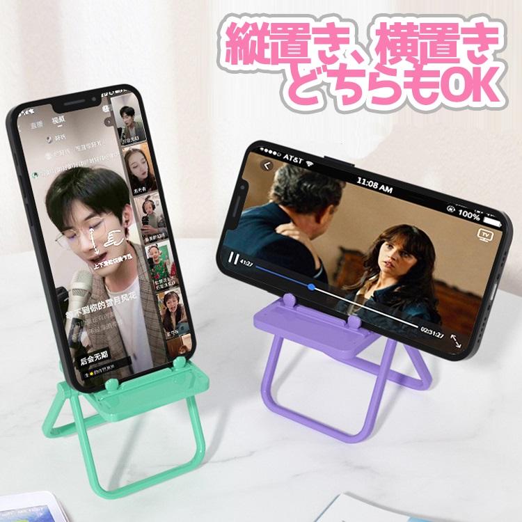 スマホスタンド パイプ椅子型 スマホホルダー ミニチュア
