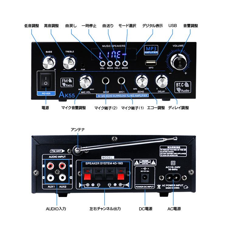 デジタルアンプ オーディオアンプ 70W+70W 最大出力600W Bluetooth5.0 USBメモリ Hifi ステレオ マイク端子付き 6.5mm リモコン付 LPAK55 :ORG03894:ファンライフショップ - 通販 - Yahoo!ショッピング デジタルアンプ オーディオアンプ 70W+70W 最大出力600W Bluetooth5.0 USBメモリ Hifi ステレオ マイク端子付き 6.5mm リモコン付 LPAK55 :ORG03894:ファンライフショップ - 通販 - Yahoo!ショッピング
