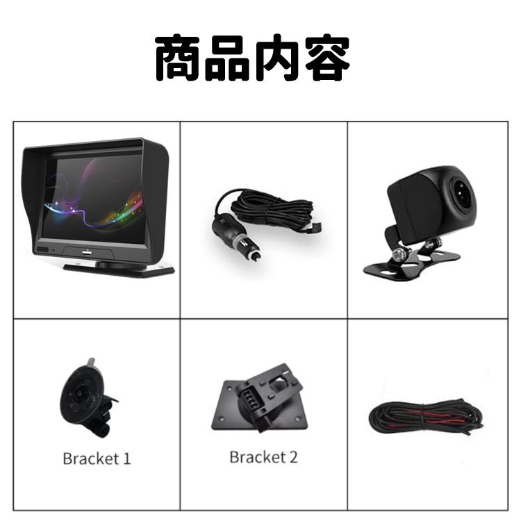 7インチマルチモニター カメラ付属 IPS液晶 タッチパネル CarPlay対応