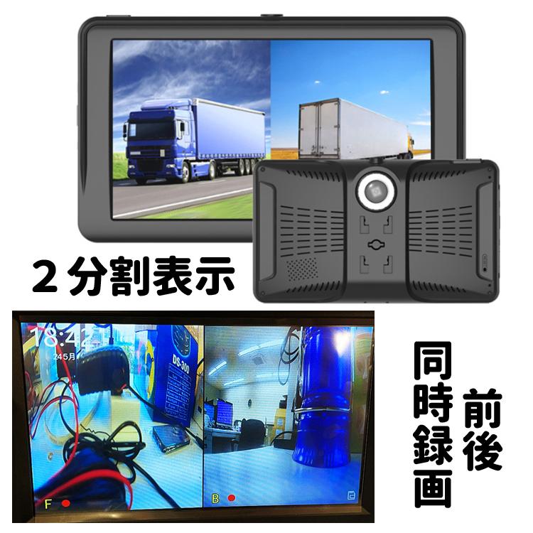 7インチマルチモニター カメラ付属 IPS液晶 タッチパネル CarPlay対応