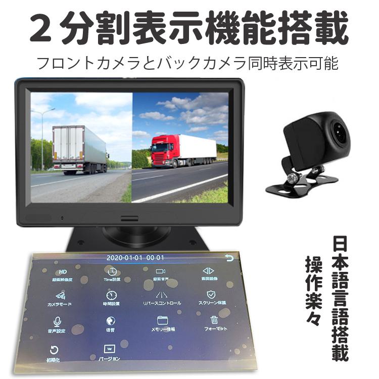 7インチマルチモニター カメラ付属 IPS液晶 タッチパネル CarPlay対応
