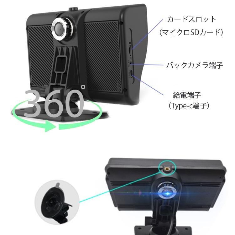 7インチマルチモニター カメラ付属 IPS液晶 タッチパネル CarPlay対応